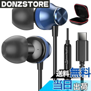 �y���������z�^�C�vc �C���z�� �L�� �ʘb�\ �Ή�iPhone16/iPhone 15/iPad10 Air 4 5 mini 6 10���� �Ή�Galaxy S22 S23 S24/Google Pixel 8a 7a/Xperia/AQUOS/OPPO/Redmi/xiaomi�Ȃǋ@�� �}�C�N�t�� DAC�`�b�v HiFi���� Type C �L