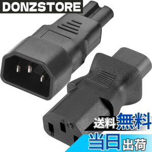 �y���������zXiatiaosann 3�s��-2�s���ϊ��d���v���O �R�l�N�^ IEC C14 (�I�X) - C7���K�l�v���O(���X)�A�_�v�^ C8 (�I�X) - C13(���X) AC�d�� PDU��UPS�P�g���p�AAC 250V 10A�R�l�N�^�[�R���o�[�^�[ �m�[�g�p