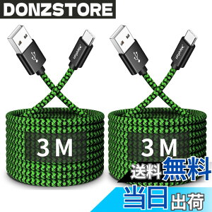 �y���������zUSB Type C �P�[�u���y3m 2�{�Z�b�g�zCLEEFUN �^�C�v C �P�[�u�� ���� �}���[�d �R�[�h �^�C�vc �����f�[�^�]�� ���ϋv �f���h�~ �i�C���� iPhone15 iPhone15 Pro�AGalaxy S10 S9 A22 A21 A20 Note 10 9