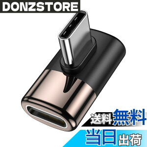 �y���������zMOGOOD Type C �ϊ� �A�_�v�^�[ ���E 90° �T�C�h�x���g40Gbps�����f�[�^�]�� 8K@60Hz�f���o�� 100W/5A�}���[�d �I�X ���X USB C Thunderbolt�G�N�X�p���_�͏��C�b���i�AMacBook Pro�A�^�u���b�g