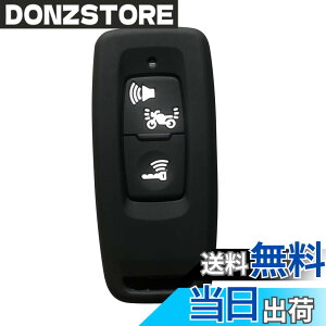 �y���������zKinotaka �z���_��p �o�C�N�p�X�}�[�g�L�[�P�[�X �V���R���� �V�^ PCX125(JK05) PCX160(KF47) DIO110(JK03) ���[�h125 ADV160 �L�[�J�o�[ for honda �o�C�N �A�N�Z�T���[ (�u���b�N)