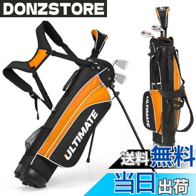 【送料無料】GYMAX 子供用 ゴルフ クラブセット キッズゴルフセット クラブ4本 右利き用 軽量設計 カバー付き キャディバック付き プレゼント ジュニアゴルフセット (11-13歳-オレンジ)