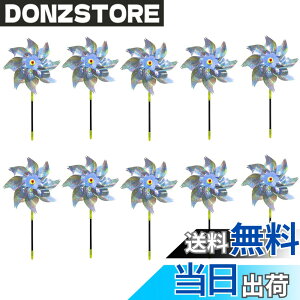�y���������zsiawadeky �h������ ���悯 10�Z�b�g ���ǂ� ���悯 ����߂����� �h������ ��̑����p �L���L�� ���镗�� �J���X�悯 ���炷���� �J���X�悯�O�b�Y �J���X�΍� �K�[�f�j���O�O