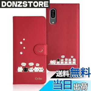 �y���������zQribo Aquos sense3 �P�[�X �蒠�^ SH-M12 SHV45 �P�[�X Android One S7 �P�[�X �蒠�^ Aquos sense3 Basic �P�[�X 907SH SHV48 �P�[�X �V���v���Ȃ̂ɉ����f�U�C�� �G���{�X���H�L�� ���ꂵ���C���� 