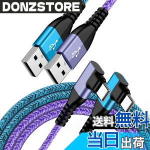 �y���������zANNIBER �A���h���C�h �[�d�P�[�u�� L�� �^�C�vc �P�[�u�� 2�{�g/1.8M/3A �X�}�z QC3.0�}���[�d usb type c �i�C���� L�^ usb�P�[�u�� �X�}�z�f�[�^�P�[�u�� iPhone 16 Galaxy Sony Xperia Oppo Android U