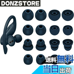 �y���������zA-Pcas �C���[�s�[�X Powerbeats Pro �C���z���p�C���[�`�b�v �V���R���� 4�T�C�Y 8�y�A Navy 23