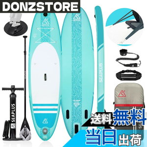 �y���������zSUP�{�[�h �T�b�v�{�[�h SEAPLUS �X�^���h�A�b�v�p�h���{�[�h �C���t���[�^�u�� sap �J�����T�|�[�g�t�� �T�[�t�{�[�h ���S�� �ނ� ���[�X ����U�� ���K CL-G 320 * 81cm*15cm �ő�ύ�