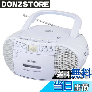 �y���������z�I�[���d�@AudioComm CD���W�J�Z ���W�I �v���[���[ �J�Z�b�g���R�[�_�[ �|�[�^�u�� �J�Z�b�g�e�[�v�Đ�/�^�� �R���Z���g �d�r�� ��w�w�K �p�� TOEIC ���X�j���O �q�A�����O�΍� �c