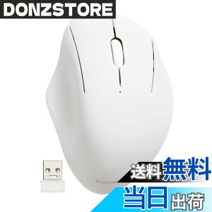 �y���������z�G���R�� �}�E�X ���C�����X�}�E�X SHELLPHA ����2.4GHz �É� �R�� 3�{�^�� �z���C�g M-SH10DBSKWH