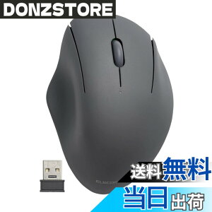 �y���������z�G���R�� �}�E�X ���C�����X�}�E�X SHELLPHA ����2.4GHz �É� �R�� 3�{�^�� �u���b�N M-SH10DBSKBK