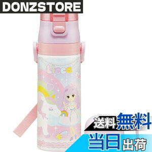 �y���������z�X�P�[�^�[(Skater) ���� �q���p 2WAY ������ 470ml �R�b�v���� 430ml ���J����� 23 ���̎q �X�e�����X �ۉ��ۗ� �y�� waterbottle �X�|�[�c�{�g�� �L�b�Y ���ǂ� ���r SKDC4-A