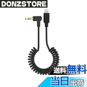 �y���������zComica CVM-D-MI iPhone �I�[�f�B�I�P�[�u�� �y�R���f���T�[�}�C�N�g�p�\ OTG�I�[�f�B�I�P�[�u���ϊ��A�_�v�^�z3.5mm TRS 3�� to Lightning �A�_�v�^ iPhone 14/ iPhone13/ iPhone12/ iPhone11 Pro Max iPho