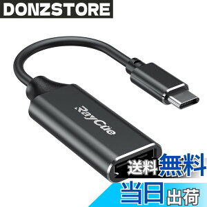 �y���������zUSB C HDMI �ϊ��A�_�v�^�[ RayCue �^�C�v C HDMI �ϊ��P�[�u�� 4K �^�C�v C HDMI �ϊ��R�l�N�^�[ Thunderbolt 3/4 �f�o�C�X 2023�ŐV MacBook Pro/Air, iPad Pro/Air, Samsung Galaxy S23/S9�Ȃ�, Surface Pro 9, XPS 1