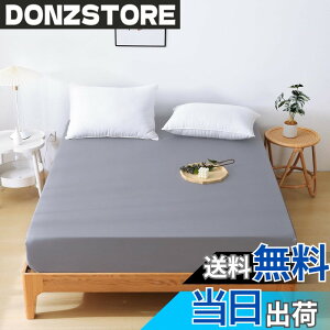 �y���������zHEVUMYI �{�b�N�X�V�[�c �z�������V�[�c ����5~30cm�̃}�b�g���X�ɓK�p �i���C�h�L���O,200x200cm�j �x�b�h�V�[�c �R�ۖh�L�}�b�g���X�J�o�[ �􂦂�x�b�h�J�o�[ ���E�ȒP�z�c�V�[�c
