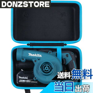 �y���������z�i�P�[�X�̂�/Only Case�jMakita �}�L�^ �[�d���u���� UB185DRF/UB185DZ/UB100DZ/UB144DZ/UB182DZ ��p���[�P�[�X-Khanka
