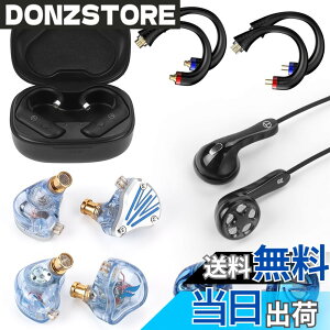�y���������zTRN BT20pro���܁y�L���C���z���̖������z AAC/SBC�Ή� QDC + MMCX + 2Pin �������R�l�N�^ LuckyBag �܂߂� BT20pro+ FZFT1+ FZmax+ MT4pro+ Seahorse �L���C���z��(BT20pro����)