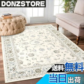 【送料無料】HAOCOO ラグ カーペット 1畳 洗える 120х160cm ペルシャ絨毯風 耐磨耗性 滑り止め ホットカーペット対応 防音 室内用 ラグマット シェニール オールシーズン適用 抗菌防臭 軽量 花柄 オフホワイト