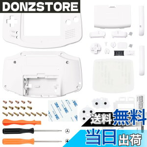 �y���������zIPS�ɑΉ��A�b�v�O���[�h�ς�eXtremeRate�����p�V�F���t���n�E�W���O�J�o�[�{�^���t���A�Q�[���{�[�C�A�h�o���X GBA�p�|IPS�ƕW��LCD�̗����ɑΉ��|�R���\�[����IPS�X�N���[���͕t