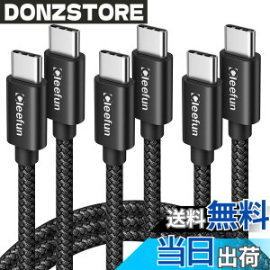 �y���������zUSB C �P�[�u���y1m 3�{�Z�b�g�z�^�C�vc �P�[�u�� PD�Ή� 60W�}���[�d USB C to USB C 2.0 �P�[�u�� iPad mini 6 2021�AMacBook�AiPad Pro 2018�AGalaxy S23 Ultra S23 S22 S21 S20 Tab S8 S8+�APixel��USB-C�@��Ή�