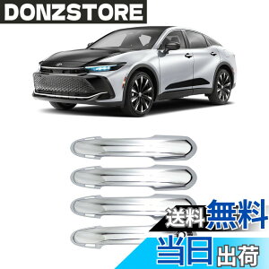 �y���������zMEKOMEKO �V�^�N���E���N���X�I�[�o�[ ��p �h�A�n���h���J�o�[ �h�A�m�u�J�o�[ �h�A�p�l�� �K�[�j�b�V�� �O�� �܃L�Y�h�~ ABS�f�� 4PCS CROWN CROSSOVER TZSH35 AZSH35 2022�N9��-�y���ʃ��b