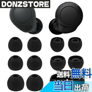 �y���������zA-Pcas �C���[�s�[�X Sony�p WF-C700n�p WF-C500 �p WF-1000XM4�p WF-1000XM3�p �C���[�`�b�v ���K �t�B�b�g�� ���������� ���􂢉\ �_�炩���V���R���� S/M/L3�T�C�Y6�y�A�Z�b�g �u���b�N (423c