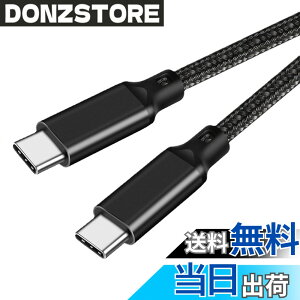 �y���������zUSB-C & USB-C �P�[�u�� 0.3m LpoieJun�y100W PD�Ή�/USB 3.2 Gen 2x2-20Gbps�f�[�^�]���zPD3.0/QC3.0�������[�d 4K/60Hz �f���o�͒����ϋv�i�C�����҂� �^�C�vC USB Type C �P�[�u�� �X�}�[�g�t�H��/�^�u