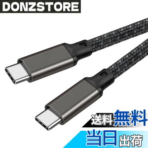 �y���������zUSB-C & USB-C �P�[�u�� 1m LpoieJun�y100W PD�Ή�/USB 3.2 Gen 2x2-20Gbps�f�[�^�]���zPD3.0/QC3.0�������[�d 4K/60Hz �f���o�͒����ϋv�i�C�����҂� �^�C�vC USB Type C �P�[�u���X�}�[�g�t�H��/�^�u��