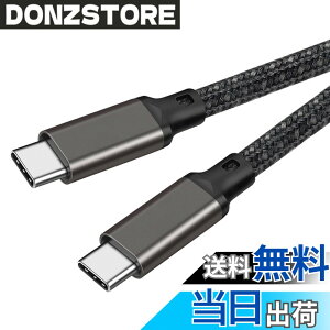 �y���������zUSB-C & USB-C �P�[�u�� 0.3m LpoieJun�y100W PD�Ή�/USB 3.2 Gen 2x2-20Gbps�f�[�^�]���zPD3.0/QC3.0�������[�d 4K/60Hz �f���o�͒����ϋv�i�C�����҂� �^�C�vC USB Type C �P�[�u�� �X�}�[�g�t�H��/�^�u