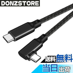 �y���������zUSB-C & USB-C �P�[�u�� 0.5m L�� Popolier �y20Gbps�����f�[�^�]�� /100W PD�}���[�d /4K@60Hz�f���o�� �z USB 3.2 Gen2x2 usb type c �P�[�u�� USB 3.2/3.1�Ȃǉ��ʌ݊����� �X�}�[�g�t�H���A�^�u���b�g