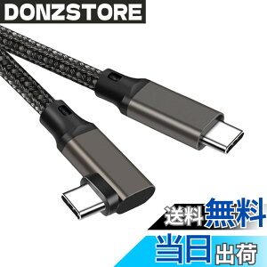 �y���������zType C to Type C �P�[�u�� L�� 3m Popolier �y20Gbps �����f�[�^�]�� /100W�}���[�dPD�Ή� /4K@60Hz�f���o�� �z USB 3.2 Gen2x2 USB-C to USB-C �P�[�u�� USB 3.2/3.1�Ȃǉ��ʌ݊�����}�[�g�t�H���E�^�u��