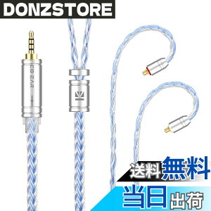 �y���������zYinyoo �C���t�H�� �P�[�u�� mmcx 2.5mm KBEAR ST16 KBX4990 5N �P�������⃁�b�L 16�c �C���z�� ���P�[�u�� �o�����X �w�b�h�t�H�� �����p�P�[�u�� hi-fi�I�[�f�B�I �C�����j �A�b�v�O���[�h