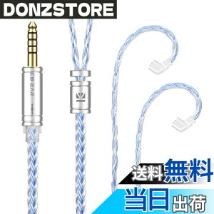 �y���������zYinyoo �C�����j �A�b�v�O���[�h�P�[�u�� QDC 4.4mm KBEAR ST16 KBX4990 5N �P�������⃁�b�L 16�c �w�b�h�t�H�� �����p�P�[�u�� �o�����X �C���z�� ���P�[�u�� hi-fi�I�[�f�B�I �C���t�H�� 
