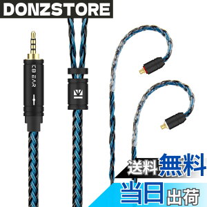 �y���������zYinyoo �C���t�H�� �P�[�u�� mmcx 2.5mm KBEAR ST16 KBX4991 5N �P�������⃁�b�L 16�c �C���z�� ���P�[�u�� �o�����X �w�b�h�t�H�� �����p�P�[�u�� hi-fi�I�[�f�B�I �C�����j �A�b�v�O���[�h