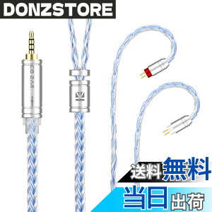 �y���������zYinyoo �C���t�H�� �P�[�u�� 0.78mm 2pin 2.5mm KBEAR ST16 KBX4990 5N �P�������⃁�b�L 16�c �C���z�� ���P�[�u�� �o�����X �w�b�h�t�H�� �����p�P�[�u�� hi-fi�I�[�f�B�I �C�����j �A�b�v�O