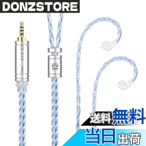 �y���������zYinyoo �C���t�H�� �P�[�u�� QDC 2.5mm KBEAR ST16 KBX4990 5N �P�������⃁�b�L 16�c �C���z�� ���P�[�u�� �o�����X �w�b�h�t�H�� �����p�P�[�u�� hi-fi�I�[�f�B�I �C�����j �A�b�v�O���[�h