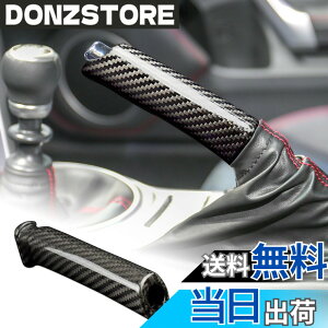 �y���������zAIRSPEED �g���^ 86 ZN6 �X�o�� BRZ ZC6 2013-2020��p �A�N�Z�T���[ ���� �p�[�c �J�[�{���t�@�C�o�[�� �O���b�v�n���h�����o�[ �u���[�L�J�o�[ Subaru BRZ Toyota 86 ���h�~ ������� �J�X�^