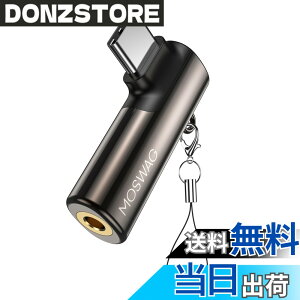 �y���������zMOSWAG USB C �T���X���M�����N�V�[S23 S22 S21�E���g���A�t�@�[�E�F�CP50/40/30�A���C�g40/30/20�ƌ݊����̂���3.5mm�W���b�N�^�C�vC�w�b�h�t�H���A�_�v�^�E�p�xAUX�}�C�N�I�[�f�B�I�h��