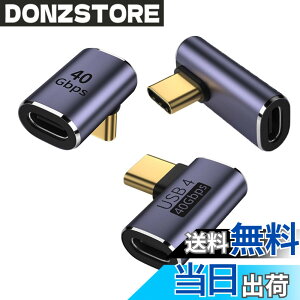 �y���������zUSB 4.0 Type C�ϊ��A�_�v�^L�^ �����A�_�v�^40 Gbps�����`��100W/5 A�}���[�d8K@120Hz�r�f�I�o��/type cL�^�ϊ��A�_�v�^�[USB C�R�l�N�^Thunderbolt 3�AMac Book Pro�ANintendo Switch�ANexus 6 P 5 X�ALG 5 V 