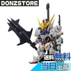 �y���������zBANDAI SPIRITS(�o���_�C �X�s���b�c) MGSD �@����m�K���_�� �S���̃I���t�F���Y �K���_���o���o�g�X �F�����ς݃v�����f��
