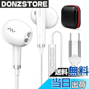 �y���������z�^�C�vc �C���z�� �L�� �}�C�N�t�� �C���i�[�C���[�^ Type-C �C���t�H�� �Ή�iPhone16 Pro Max Plus/iPhone15/iPad/samsung/Google Pixel/AQUOS/Xperia/Xiaomi/OPPO/PC �p�\�R�� Android�@�� �ʘb�\ ���ʒ���