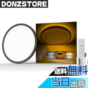 �y���������zAntree LED�V�[�����O���C�g 6�� 3600lm ������� �V��Ɩ���� �Ԑڌ���铔�t�� �������F �ɔ��^ ���H ���͋C�i�C�g���C�g �d�C �u���� �����R���t������ 6-8�� Ceiling Light �Q��/���r
