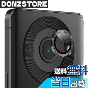 �y���������zZXZone For Aquos R8 Pro �J�����t�B���� �A���~�����{9H�d�x�K���X �J�����J�o�[ 0.25mm���� �����Y�ی�t�B������̊� �����Y�ی�P�[�X �h���� �E�X�N���b�`�h�~�E�I�o�I�[�o�[�h�~