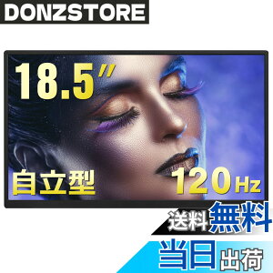 �y���������zAcouto Zen18 ���o�C�����j�^�[ 18.5�C���` 120Hz �����^�X�^���h ���o�C���f�B�X�v���C �Q�[�� �X�C�b�`�p USB Type-C/HDMI�y1920x1080/�����/�����X�s�[�J�[/IPS�p�l��/VESA�Ή��zPS5/Switch/XBOX