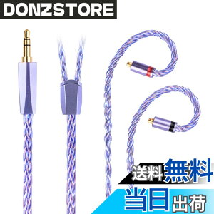 �y���������zNICEHCK SpaceCloud Ultra �C���z�[�����P�[�u�� 6N�⃁�b�L�P��������7N�P���������̃~�b�N�X MMCX 3.5mm�v���O HiFi �������R�l�N�^ �A�b�v�O���[�h�P�[�u�� ��ʃP�[�u�� 1.2m DIY ������