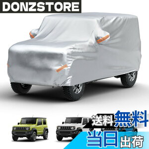 �y���������z�y�W���j�[��p�zJOYTUTUS �� �J�o�[ �X�Y�L �W���j�[(JB64) �W���j�[�V�G��(JB74)��p �{�f�B�J�o�[ �� 210D���� �J�[�J�o�[ ���h�� �����h�~ �S�V��^�h�� �h�� �h�J �h�� ���˃e�[�v