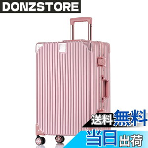 �y���������z[Yuweijie] �X�[�c�P�[�X �A���~�t���[�� �L�����[ �P�[�X�@���������� �a������X�[�c�P�[�X ��^�g�����[�P�[�X �y�ʃL�����[�o�b�O �É��_�u���L���X�^�[ �ϏՌ� ���s �r�W�l