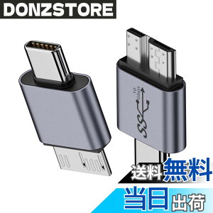 �y���������zNFHK USB-C USB 3.1 Type C �I�X - Micro USB 3.0 �I�X �f�[�^�A�_�v�^�[ 10Gbps �f�[�^�d�� �m�[�g�p�\�R�� SSD �f�B�X�N�p