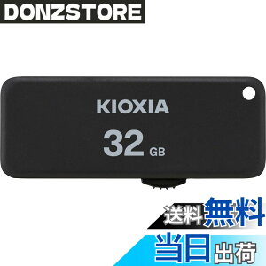 �y���������zKIOXIA(�L�I�N�V�A)�y���{���zUSB�t���b�V�������� 32GB USB2.0 �X���C�h�� �����T�|�[�g���K�i KLU203A032GK
