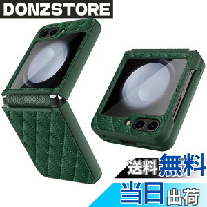 �y���������zHeeNia Samsung Galaxy Z Flip 5 5G �Ή� �P�[�X �J�o�[ TPU�\�t�g�q���W�ی� ����PU �ϏՌ� �����h�~ ��t�ȒP �J�����ی� ����ʕی� �����Y�ی� �����g�ѓd�b�P�[�X Samsung Galaxy Z Flip 5 5G 