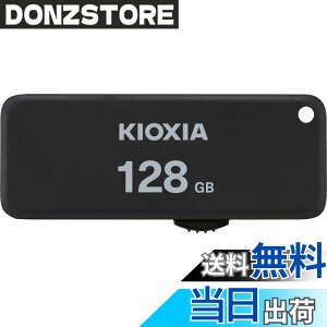 �y���������zKIOXIA(�L�I�N�V�A)�y���{���zUSB�t���b�V�������� 128GB USB2.0 �X���C�h�� �����T�|�[�g���K�i KLU203A128GK